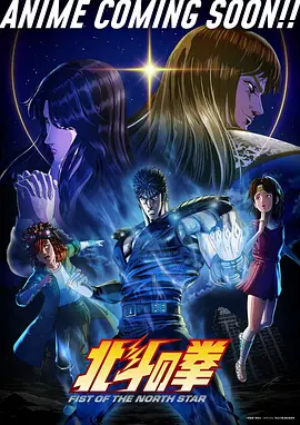 夜航星轨漫画封面