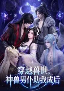 少年与铁漫画封面