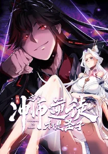 蓝鲸旅馆漫画封面